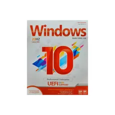 ویندوز 10 20H2 + UEFI