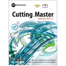نرم افزار Cutting & Master 2017 پرنیان