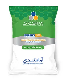 چسب کاشی پودری تیره مدل SA90 شرکت آریا شیمی