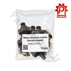 پک ۱۰ عددی سوئیچ حداقل فشار آب رزوه ای - Water pressure switch (thread  model) 10pcs