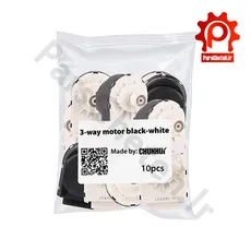 پک 10 عددی موتور شیر سه طرفه چونهویی سفید مشکی - 3way motor black-white (Chinese) 10pcs
