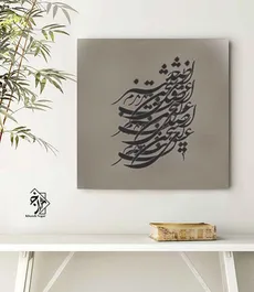 فوم از صدای سخن ..کد F948