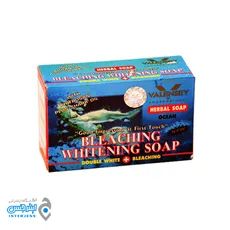 روشن کننده پوست صورت ( صابون روغن کوسه ولنسی ) - Valensey Whitening Shark Oil Soap