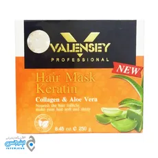 صاف کننده مو فر (ماسک موی کراتینه ولنسی) - Valensey Hair Mask Keratin 
