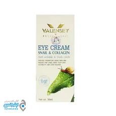 سیاهی دور چشم (کرم دور چشم حلزون ولنسی) - Valensey Eye Cream Snail & Collagen