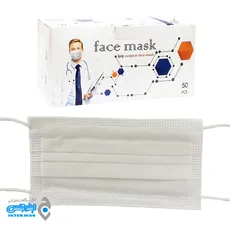 ماسک سه لایه پزشکی 50 عددی  ( تمام پرس) - face mask