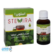 قطره شیرین کننده خوراکی استویا ( چای و غذا و... ) - stevia