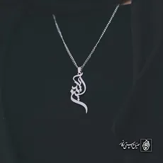 پلاک اسم آیدین کد 4174