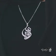 پلاک اسم علیرضا کد 4598