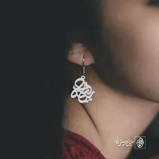 گوشواره اسم رفیعه کد 1037