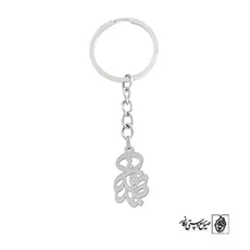جاسوئیچی اسم صدیقه کد 1119