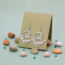 گوشواره اسم ستاره کد 1125