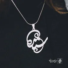 پلاک اسم ستاره کد 1125