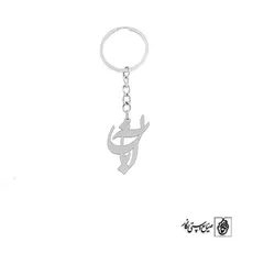 جاسوئیچی نماد آبان کد 1348