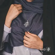 پلاک شعر من مرد تنهای شبم کد 1413
