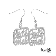 گوشواره اسم Fatemeh کد 1690