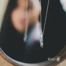 پلاک اسم مهناز کد 1758
