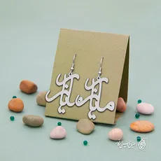 گوشواره اسم مازیار کد 1847