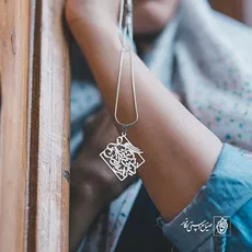 پلاک شعر نیست نشان زندگی تا نرسد نشان تو کد 1882