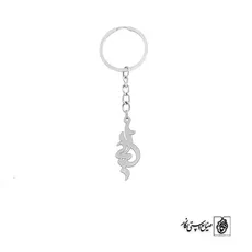جاسوئیچی اسم لیلا کد 2296