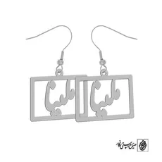 گوشواره اسم ملینا کد 2382