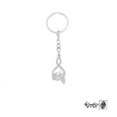 جاسوئیچی اسم پریسا کد 2865