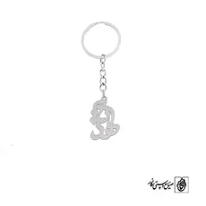جاسوئیچی اسم هدیه کد 3363