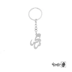 جاسوئیچی اسم نرگس کد 3382