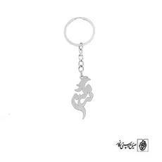 جاسوئیچی اسم نرگس کد 3383