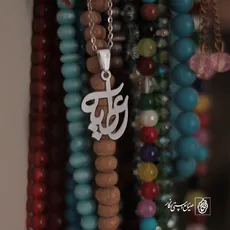 پلاک اسم عطیه کد 3509