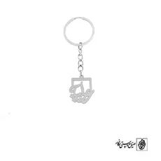 جاسوئیچی اسم عطیه کد 3511