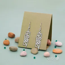 گوشواره اسم میترا کد 3633