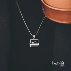 پلاک حرف کاف کد 3700