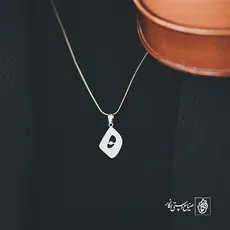 پلاک حرف هـ کد 3910