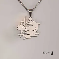 پلاک خدا کد 590