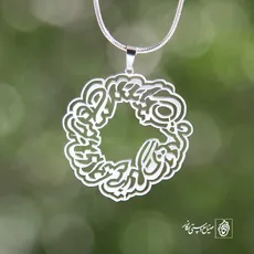 پلاک شعر ما هر دو رهگذریم کد 593
