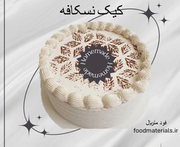 کیک نسکافه مخصوص مهمانی،کافه رستوران