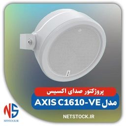 بلندگو پیجینگ اکسیس مدل AXIS C1610-VE 