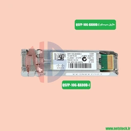 ماژول سیسکو SFP-10G-BX80D-I