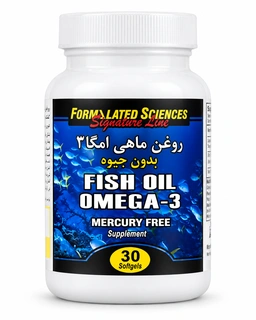 امگا سه روغن ماهی فرمولیتد ساینسز بدون جیوه سی عددی قوطی تحت لیسانس (آمریکا)