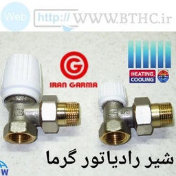 10 عدد ی // شیر زانو رادیاتور گرما فر - دو طرح  کد 1089 J (ok)