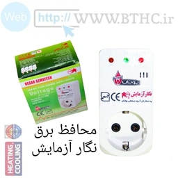 محافظ برق نگار آزمایش 0685 -X . .