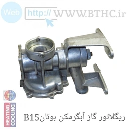 (10 عدد ) ریگلاتور گاز B15 { استوک } کد 2278 jz