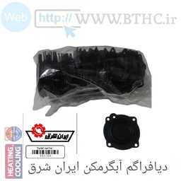 دیافراگم ایران شرق (پک 50 تایی) کد 5144