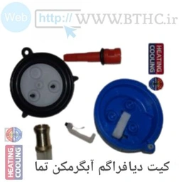(10عدد ) کیت سرویس تما کد 4193  - S