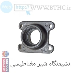 نشیمنگاه  آلومنیومی شیر مغناطیسی بوتان 3115 کد 4014 - U