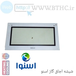 شیشه اجاق گاز رز 44.5در 46.5 سانت