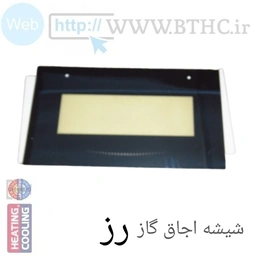 شیشه اجاق گاز پادیسان 