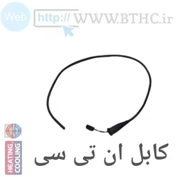 (10 عدد ) کابل ان تی سی مخصوص سنسور ها  بلند B 1375  