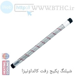 شیلنگ پکیج رفت کالدا ونیزا(دوسر صاف) کد 1029